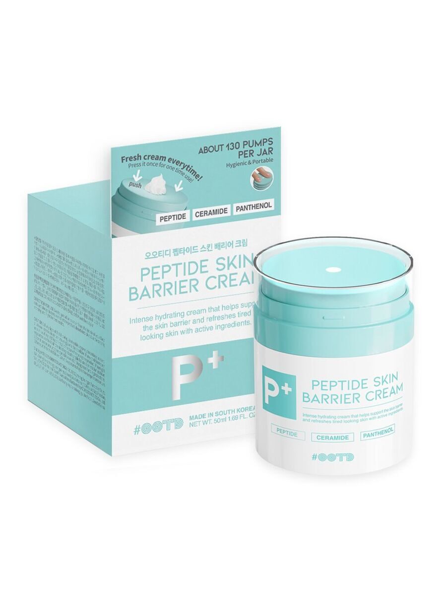 Пептидный крем для защиты барьера кожи #OOTD Peptide Skin Barrier Cream, 50 мл