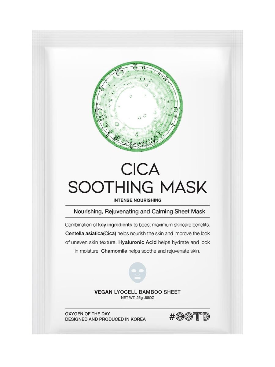 Тканевая маска с успокаивающим эффектом #OOTD Cica Soothing Mask, 10 шт