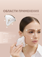 MIO 2 - микротоковый массажёр для лица и тела